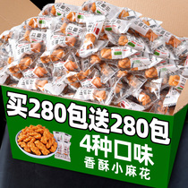 Small twist snacks individually wrapped sachets snacks snack snacks biscuits bread delicious leaderboard
