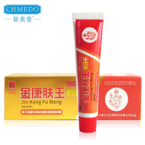 Jin Kang Skin King Ointment 15g