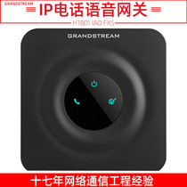 Grandstream trend network HT801 HT802 IAD FXS port IP phone analog voice gateway
