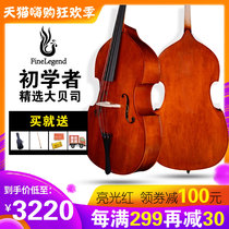 Fengling Double Bass Double cello FLB1111 Beginner Adult Children Student Beginner Playing bass