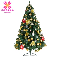 Christmas Christmas tree home decoration 1 5 1 8 2 12 4 m ornaments simulation luxury set encryption hair