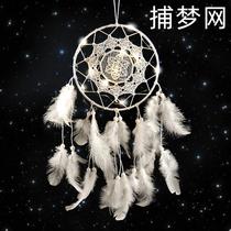 Wall trumpet hanging shop dream net Fairy home with lights Home flutter dream net Make up dream net Catch net Car hang diy