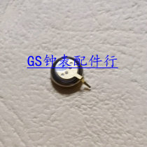 Watch battery brand new original West Rail City MT621 long foot photokinetic energy battery watch 8627 use