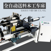 CNC automatic feeding after feeding Multi-function woodworking lathe wood buddha bead machine Miniature household wood spinning machine