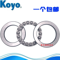 Imported Japanese KOYO bearings 51112 51113 51114 51115 51116 51117