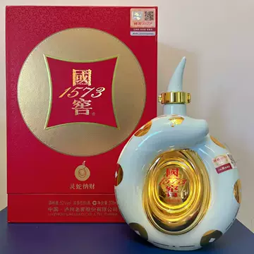 Luzhou Laojiao National Cellar Guo Jiao 1573 Gift Set 52
