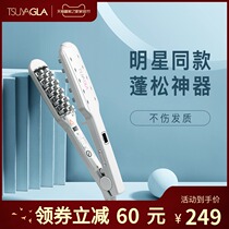 tsuyagla Cui Ya hair fluffy artifact corn hair hair stick iron splint women curl hair stick hot pad hair root