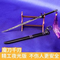 Magic Knife one thousand Blade Assassins Five Woowood 67 Metal 1 m Luminous Hand Office Large lacquered 567 Knife Sharpening Toy Model