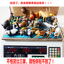 Blind box according to the theory of toy farm wild marine dinosaur animal simulation model childrens cognitive ornaments clearance