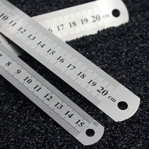  DIY handmade model material measurement tools 15 cm steel ruler Double-sided steel ruler Model making tools