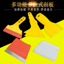  Plastic scraper Beef tendon scraper Hard silicone scraper cutter Wall scraper slicing household scraper Putty knife