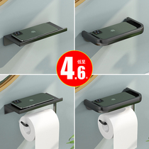 Toilet tissue box toilet paper box Non-punching mobile phone rack bathroom toilet rack storage artifact wall hanging