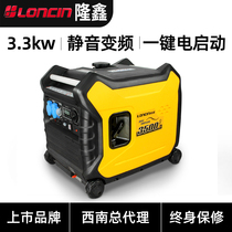 Loncin gasoline generator 2 3KW household 220V small silent variable frequency outdoor RV with 3 KW portable
