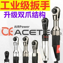 Right angle small wind gun pneumatic wrench steam tool big fly help auto repair 90 degree dynamic torsion ratchet plate