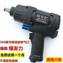Germany and Japan imported medium-sized wind gun small storm pneumatic large torque gas vehicle tool powerful Mini small wind