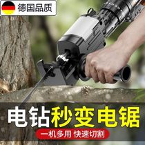 Electric drill change chainsaw woodworking saw reciprocating saw electric drill conversion head mini hand saw modified woodworking according to Universal