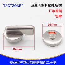 Toilet partition accessories door lock 304 stainless steel panel alloy base indicator lock public toilet door lock