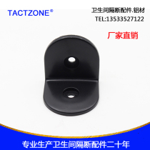 Public toilet partition accessories corner code toilet connector black nylon plastic 90 degrees right angle full