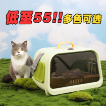 Cat Bag Out-Portable Large Capacity Single Shoulder Handbag Sloping Cross Backpack Air Box Breathable Space Capsule Bath Deity