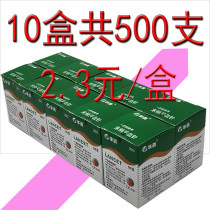 Huahong disposable sterile blood collection needle bloodletting needle traditional Chinese medicine cupping bloodletting lancet needle blood pen blood collection needle