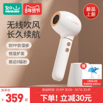 Rushan baby hair dryer blowing fart wireless constant temperature hair dryer baby buttocks special mute low radiation
