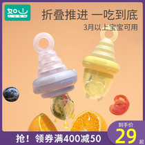 Millet such as mountain baby fruit and vegetable juice bite bite bag Le baby eat fruit auxiliary food molar stick teether artifact