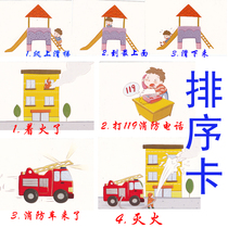 Childrens learning cards Sorting cards Logical reasoning Advanced cognitive cards Rehabilitation training teaching aids for children with autism