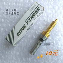 High-quality non-magnetic fen zhong bang non-magnetic edge finders antimagnetic fen zhong bang antimagnetic dui dao yi full