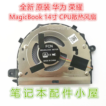 For Huawei glory H96 KPL-W0X W00 VLT-W50 W60 KPR-W19 W29 fan