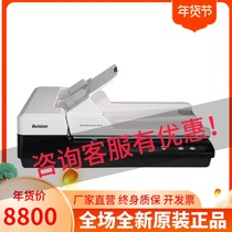 Honglight D104 color double-sided A4 high-speed automatic paper-fed flatbed document scanner standard