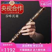 (Tribute to the present) Tailor-made Purple Bamboo two-section flip-flossing hole xiao Professional playing Class Six octave F Xiao instrumental beginology G