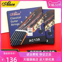 Alice AC139 Classical Guitar String Set Professional Performance String Play Silver-plated 1-6 String Six String Complete Set