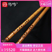 Songgu this collection of Gui Zhuzhu section Nanxiao collection and play of eight holes flipside and flip-flopsing G F F-in-style Lacquer Xiao Musical Instrument Custom
