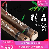 The whole section Bao forward refined boutique section Zizhu XiaoG F tuning hole xiao high-end six octave Xiao professional playing class