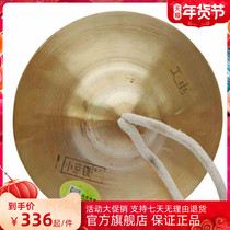 Beijing cymbals 15CM small jingcymbals bright cymbals bright cymbals students small copper cymbals instrument three sentences and a half props