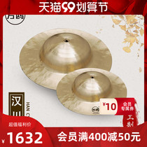 Fang Ou gongs and drums big copper cymbals small cymbals big heads dances Lions drums Hanchuan cymbals National Percussion instruments