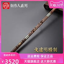 (Somkoen Today) Yellow sandalwood Xiao Professional Three Xiao Yellow Sandalwood Cave Siu G F Tuning Wooden Musical Instrument Test Class