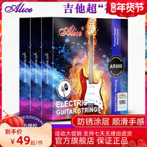 Alice AR900 electric guitar string set of 6 sets 1 string single piece Xuan can sell electric guitar string accessories