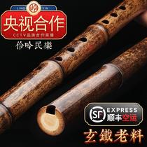 Ode to the ancient and modern collections of professional performance Zizhu Dongxiao G-tone F-tune Xiao musical instrument section Zizhu forward hand backhand eight holes