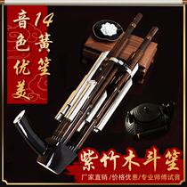 14 spring professional black tube inlaid hoop Sheng instrument D tune Purple Bamboo White amplifier tube beginner wooden bucket Sheng professional performance Sheng Sheng Sheng