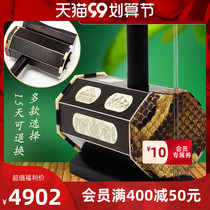 Ebony four Hu instrument high-pitch four Hu professional Ebony examination practice stage Mongolian four Hu instrument