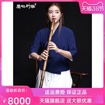 Treasured Purple Bamboo Xiao Professional Playing Ancient Wind Vegetarian Xiao Musical Instrument Six Octave Hole Xiao High-end Xiaoflute G Tune F Xiao Xiao Xiao