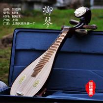 Dunhuang Liuqin 651m sour branch wood white horn wood tree peony floral headdress send paddle fixed phone box