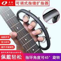Tribute to this KZ01 instrument Instrument Flaring guitar Guitar Practising Finger Adjustable Finger Slit Dilator Pianist Assistive Device