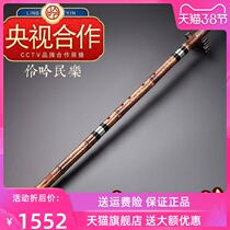 Treasures Purple Bamboo Musical Instruments Professional Playing Class Hole Xiao Octakong Six Xiao Flute introductory beginology three-section Long xiao xiao xiao