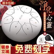 Ethereal drum steel tongue adult Mr. hand disc children beginner percussion instrument Lotus forget the dark empty drum tambourine tambourine
