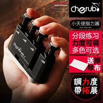 Guitar Finger Exerciser Piano Finger Trainer Finger trainer Finger Trainer Jukri Practicing Hand Assistive Theorist