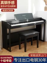 Gretel Greaten electric piano 88-key heavy hammer intelligent professional children's examination adult kindergarten teacher digital piano