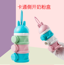 Mother and child products fruit cartoon side open three layer milk powder box portable milk powder box large capacity food storage box