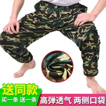 Male soil summer ice pants construction site work Ice Silk elastic bloomers summer thin loose camouflage casual pants plus fat